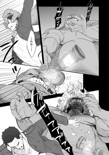 [Unknown] Kitan Jikenroku Hitotara no Sumika Ni Fhentai - Page 26