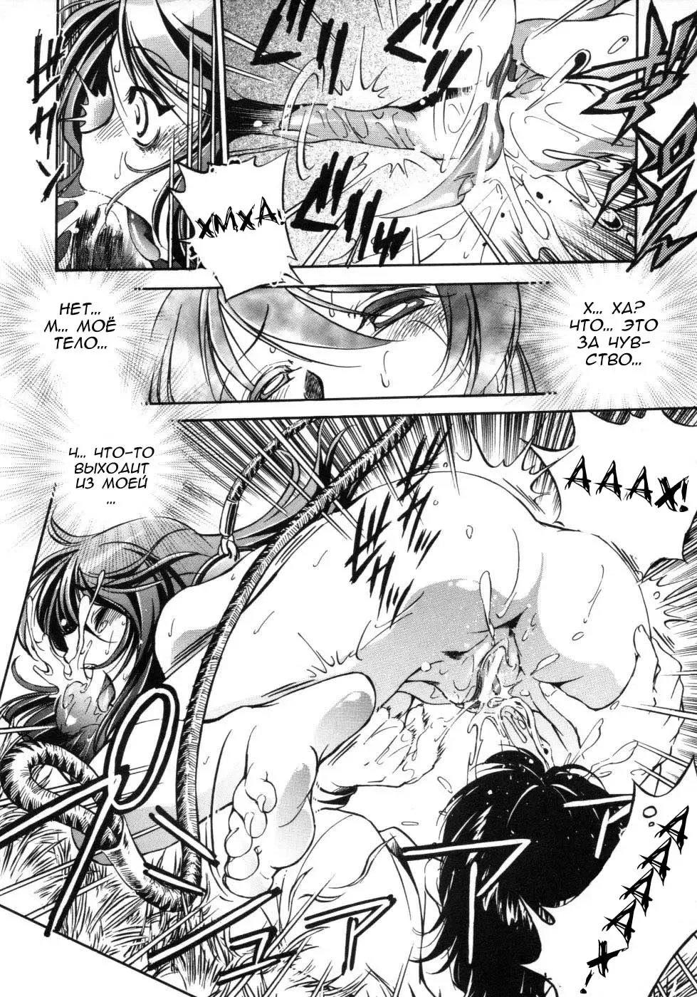 [Ootori Ryuuji] Hakase to Musume to Joshu to Inazuma | Professor and Daughter and Assistant and Lightning Fhentai - Page 18