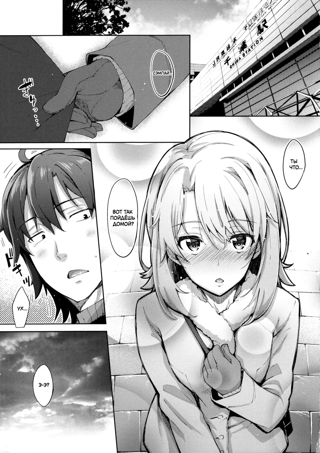 [Akino Sora] IROHA STORY 01 Fhentai - Page 4