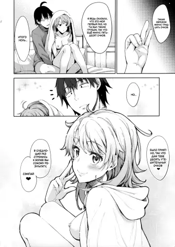 [Akino Sora] IROHA STORY 01 Fhentai - Page 19