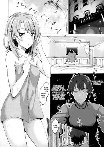 [Akino Sora] IROHA STORY 01 Fhentai - Page 5