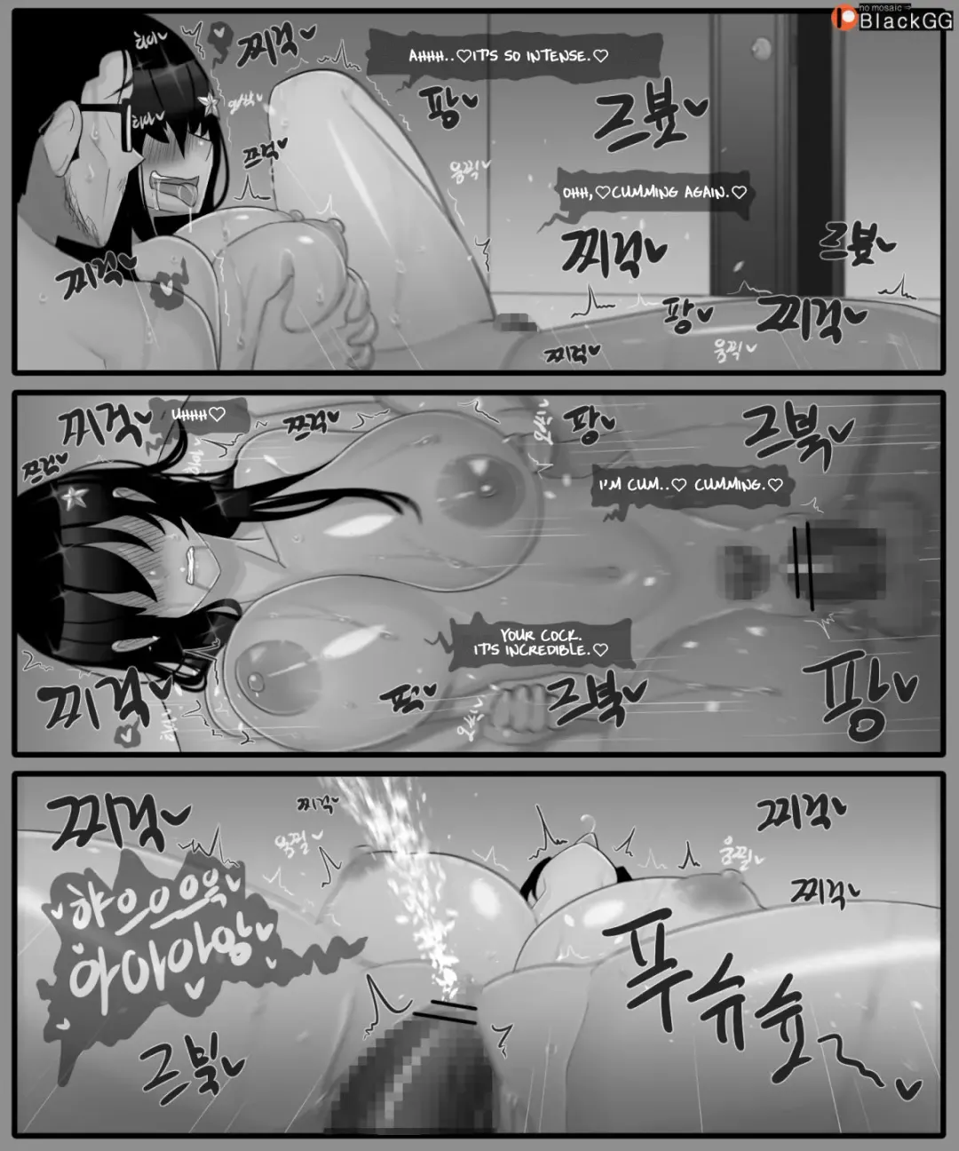 [Blackgg] The story of a childhood friend becoming father's lover 1 Fhentai - Page 14