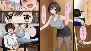 [Suzunopa] Hitozuma ni Natta Toshiue no Osananajimi to Fhentai - Page 3
