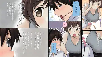 [Suzunopa] Hitozuma ni Natta Toshiue no Osananajimi to Fhentai - Page 4