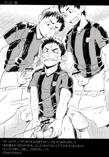 [Kobucha] Bukatsu Taikou Shikoshiko Taiikusai Onaform vol. 1 Fhentai - Page 9