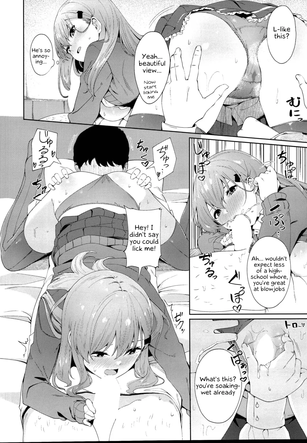 [Byte] Enkou Shippai Fhentai - Page 10