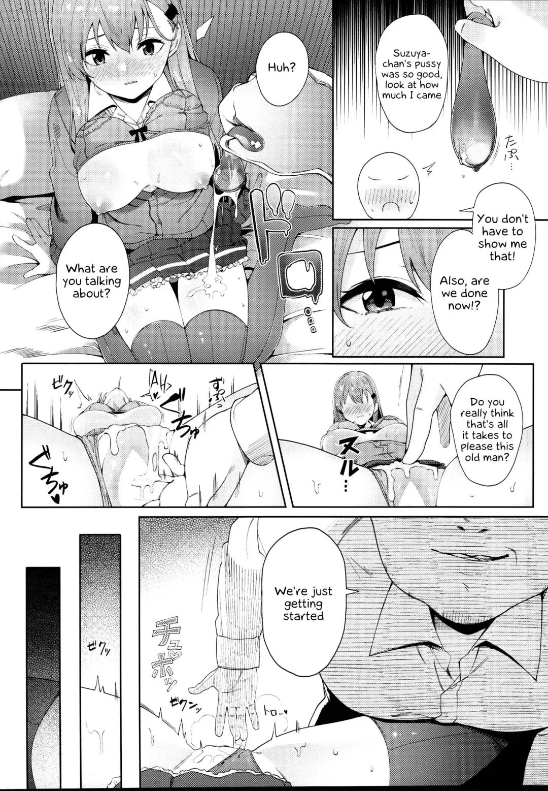 [Byte] Enkou Shippai Fhentai - Page 16
