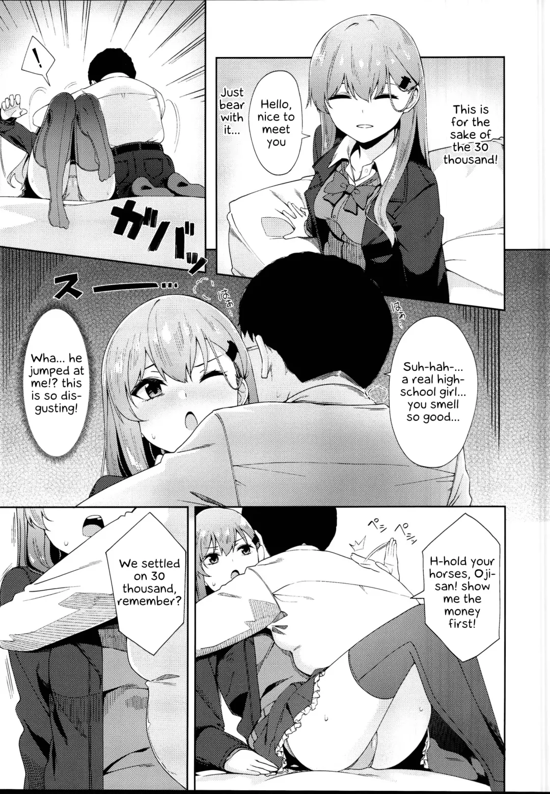 [Byte] Enkou Shippai Fhentai - Page 5