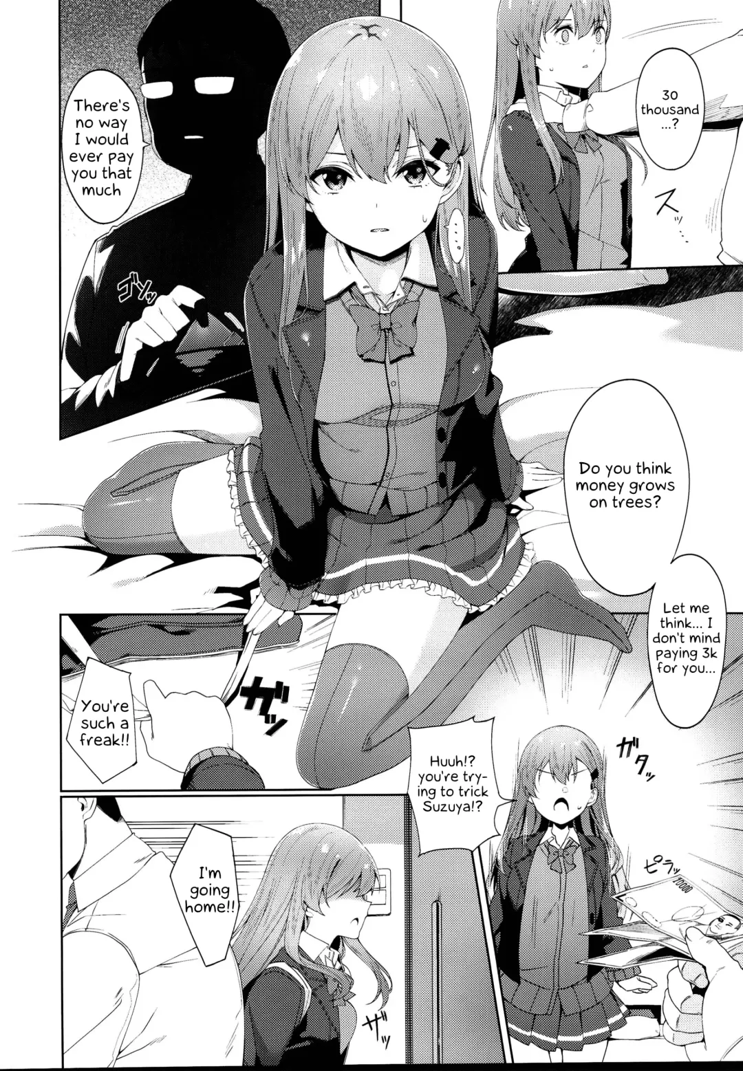 [Byte] Enkou Shippai Fhentai - Page 6