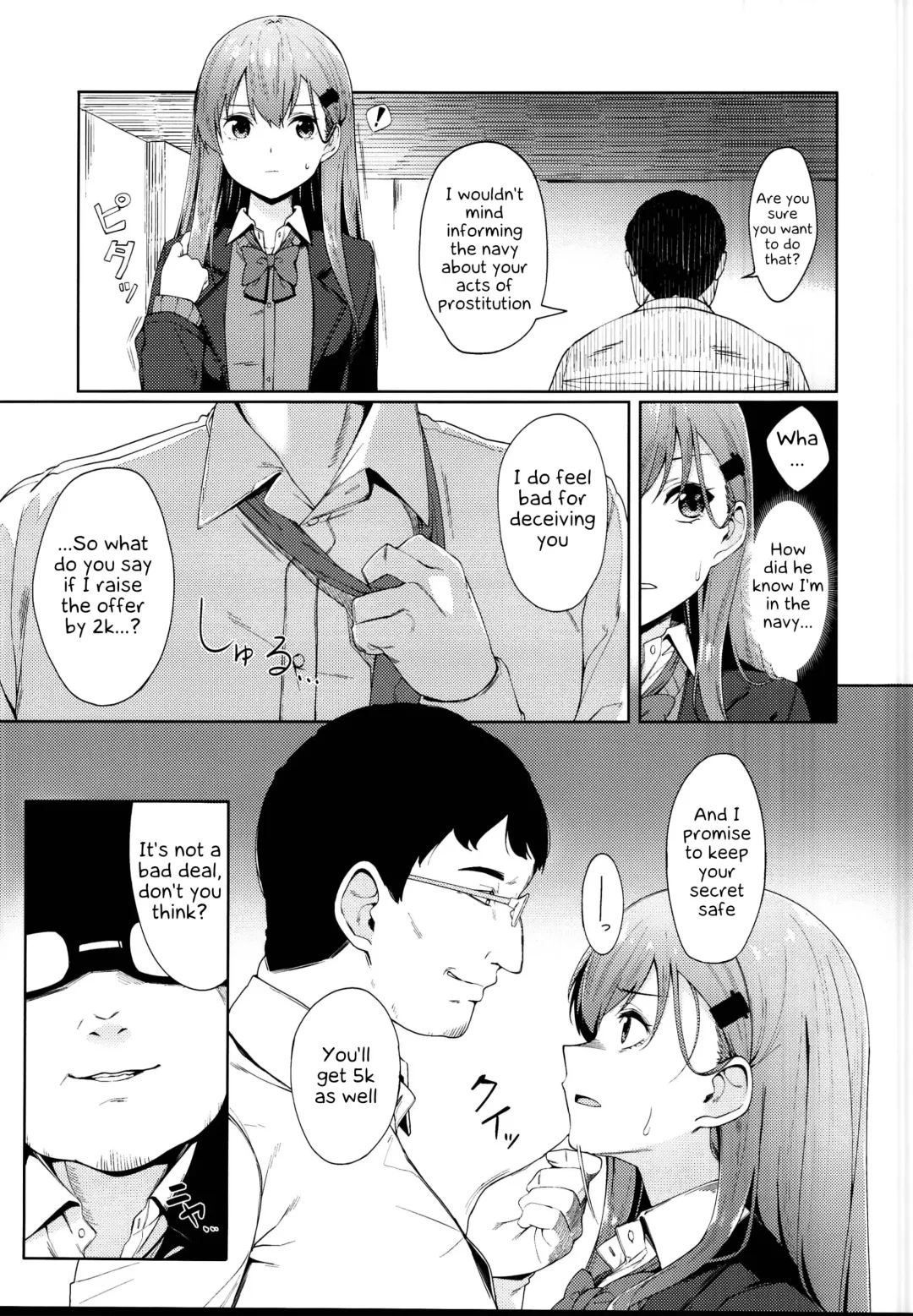 [Byte] Enkou Shippai Fhentai - Page 7