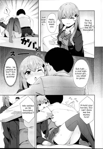 [Byte] Enkou Shippai Fhentai - Page 5
