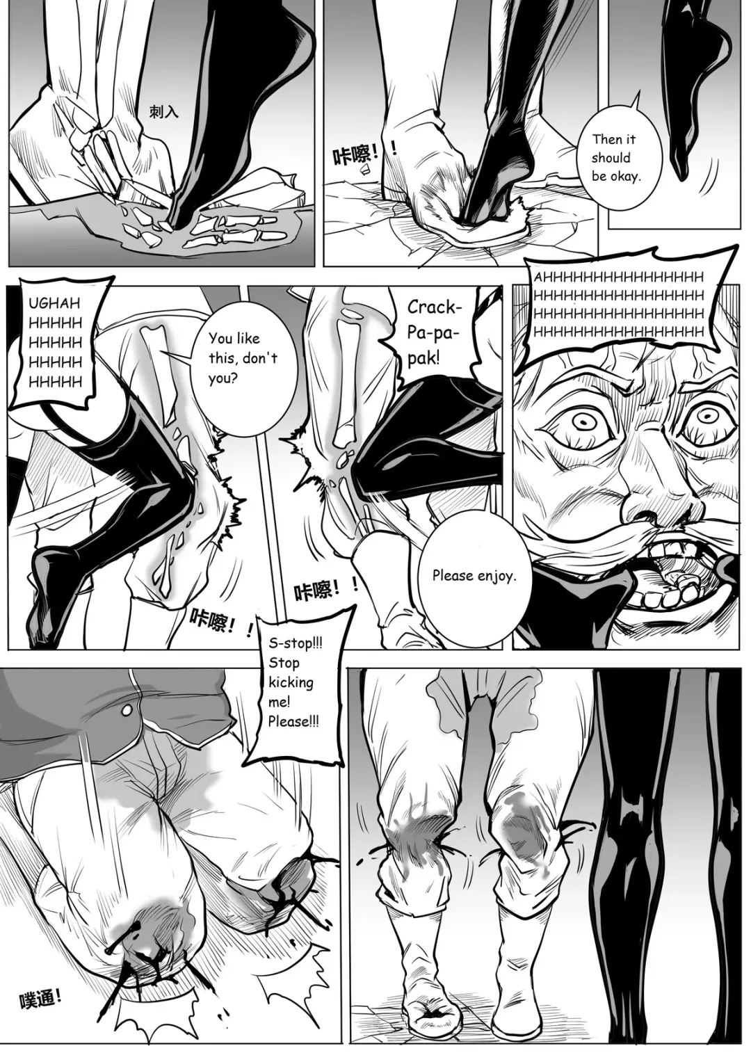 [1888] Painful Game: Mutual Aid Squad Fhentai - Page 24