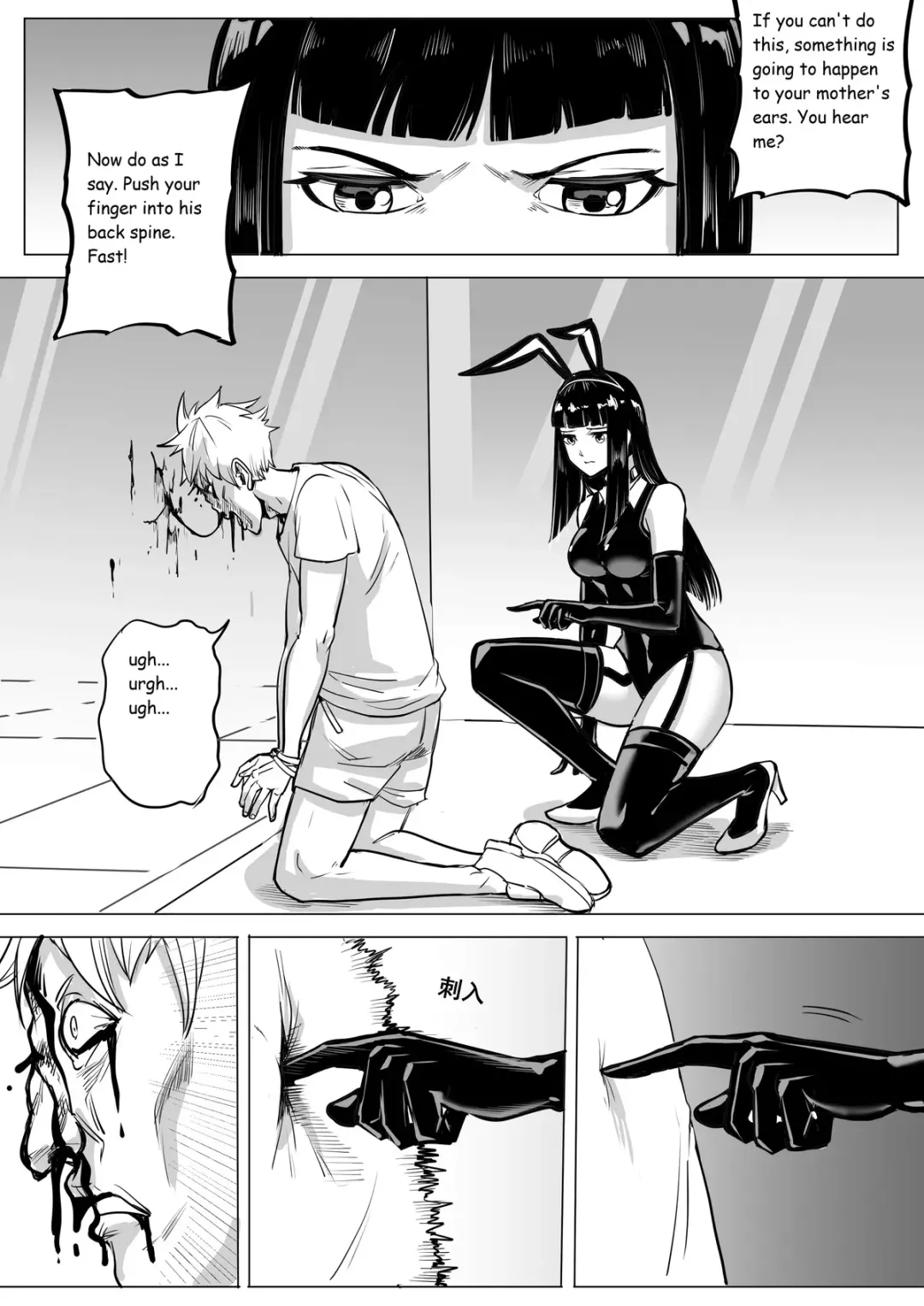 [1888] Painful Game: Mutual Aid Squad Fhentai - Page 5