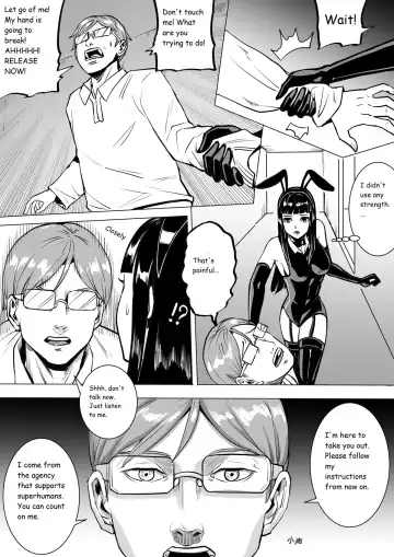 [1888] Painful Game: Mutual Aid Squad Fhentai - Page 12