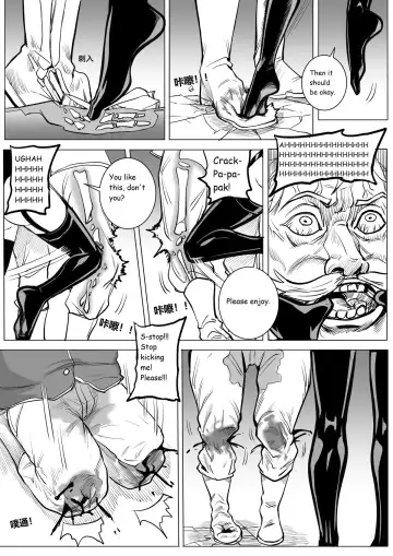 [1888] Painful Game: Mutual Aid Squad Fhentai - Page 24