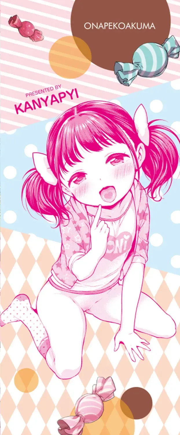 [Kanyapyi] Onapekoakuma Fhentai - Page 231