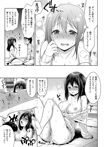 [Kanyapyi] Onapekoakuma Fhentai - Page 124