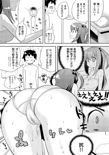 [Kanyapyi] Onapekoakuma Fhentai - Page 213