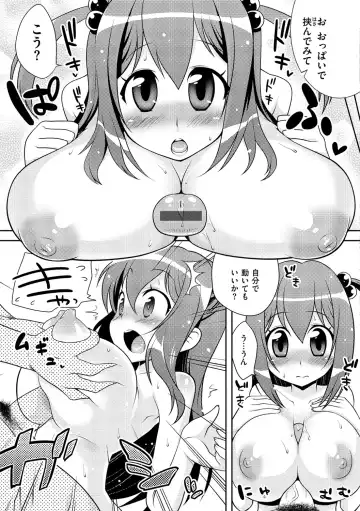 [Kanyapyi] Onapekoakuma Fhentai - Page 216