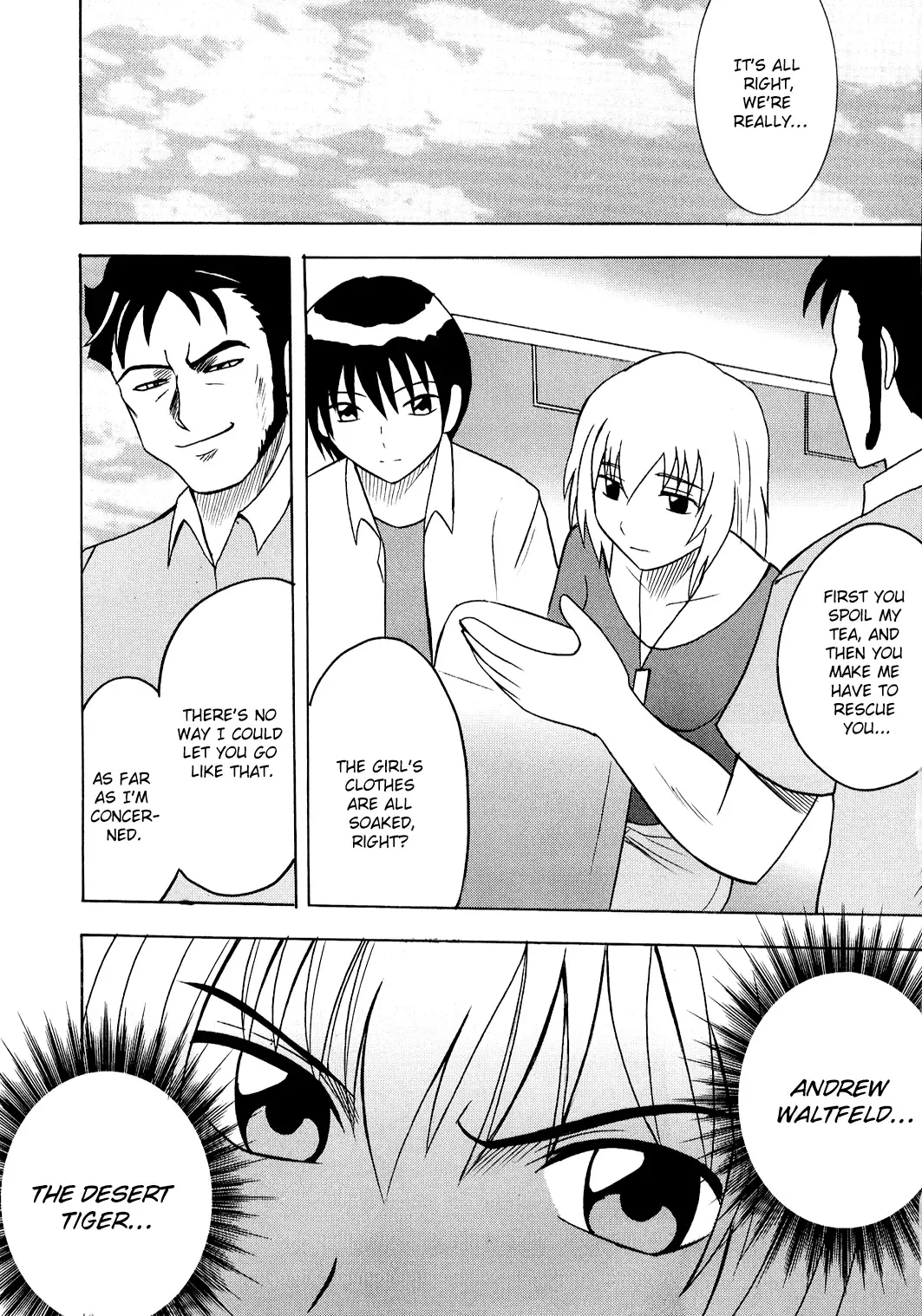 [Crimson] Hankou No Manazashi |  A Defiant Gaze Fhentai - Page 1