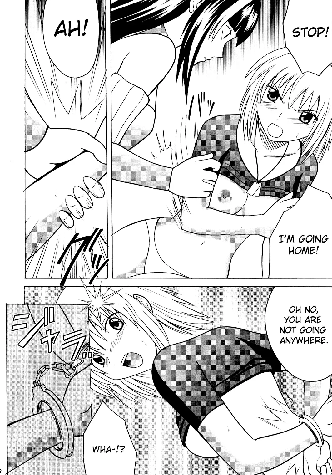 [Crimson] Hankou No Manazashi |  A Defiant Gaze Fhentai - Page 10