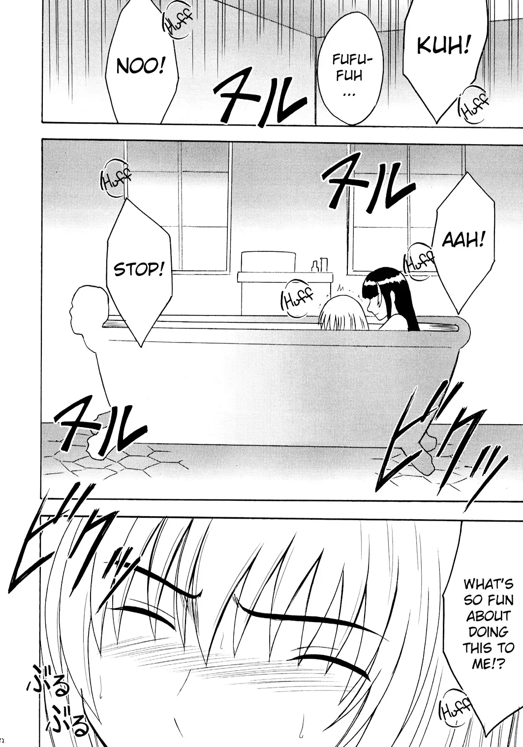 [Crimson] Hankou No Manazashi |  A Defiant Gaze Fhentai - Page 14