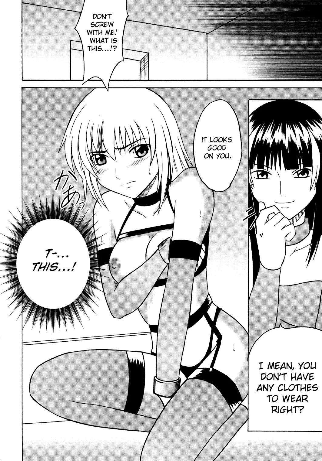 [Crimson] Hankou No Manazashi |  A Defiant Gaze Fhentai - Page 22