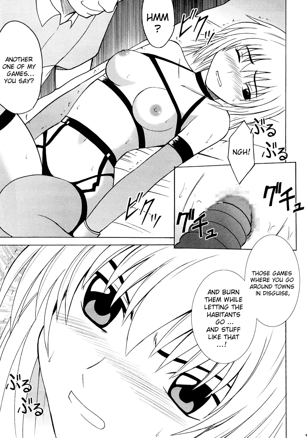 [Crimson] Hankou No Manazashi |  A Defiant Gaze Fhentai - Page 27