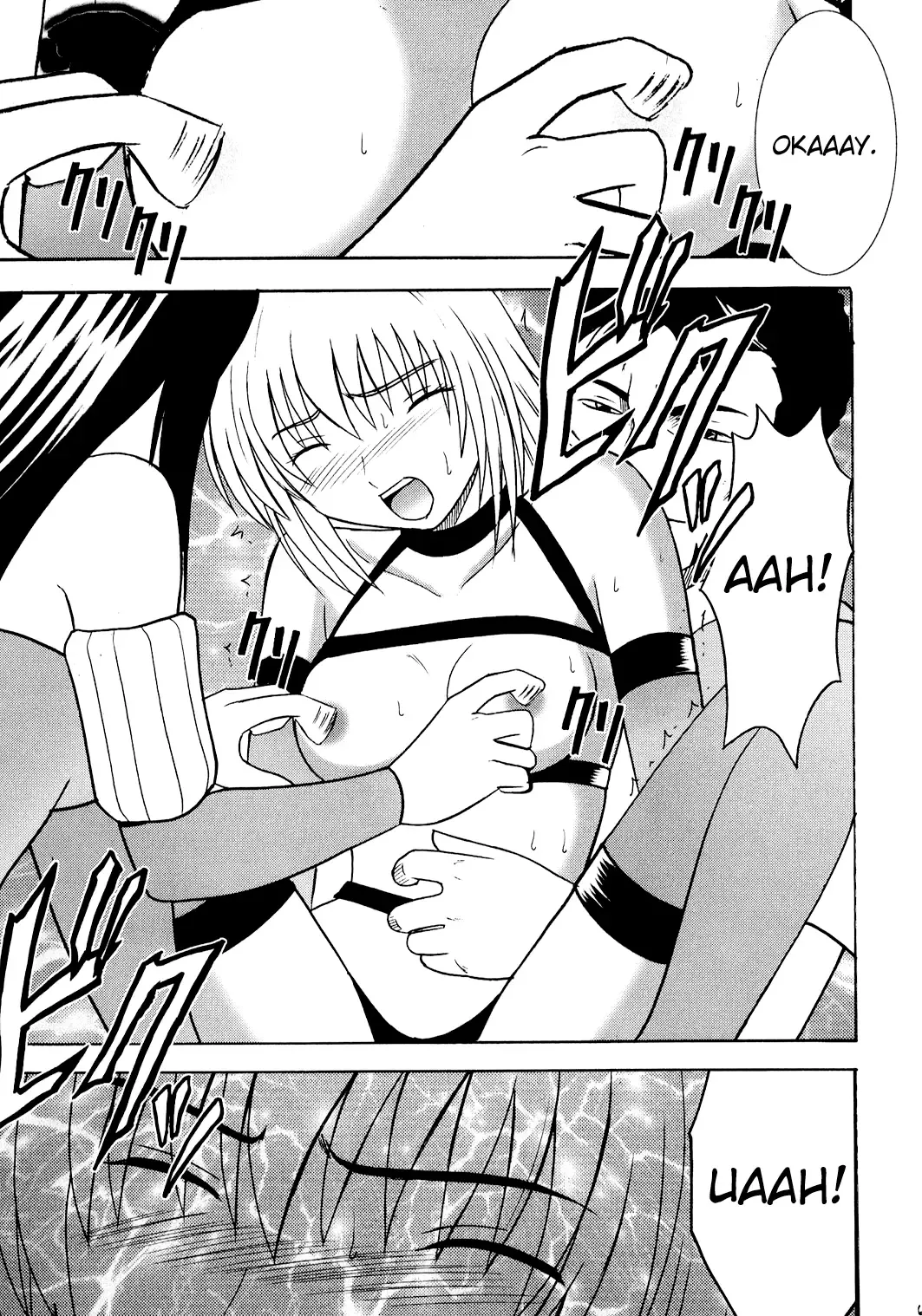 [Crimson] Hankou No Manazashi |  A Defiant Gaze Fhentai - Page 33