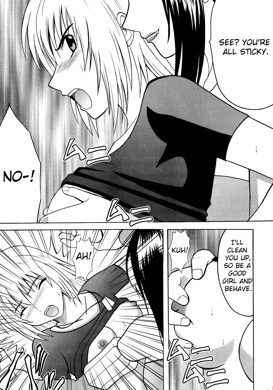 [Crimson] Hankou No Manazashi |  A Defiant Gaze Fhentai - Page 7