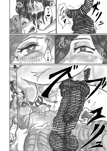 [Moheji] Alien's Egg 6 Fhentai - Page 19