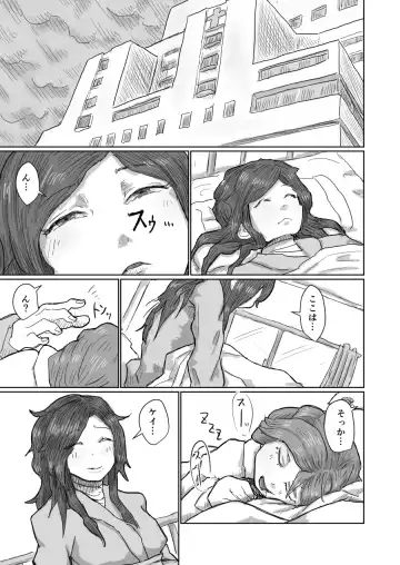 [Moheji] Alien's Egg 6 Fhentai - Page 6