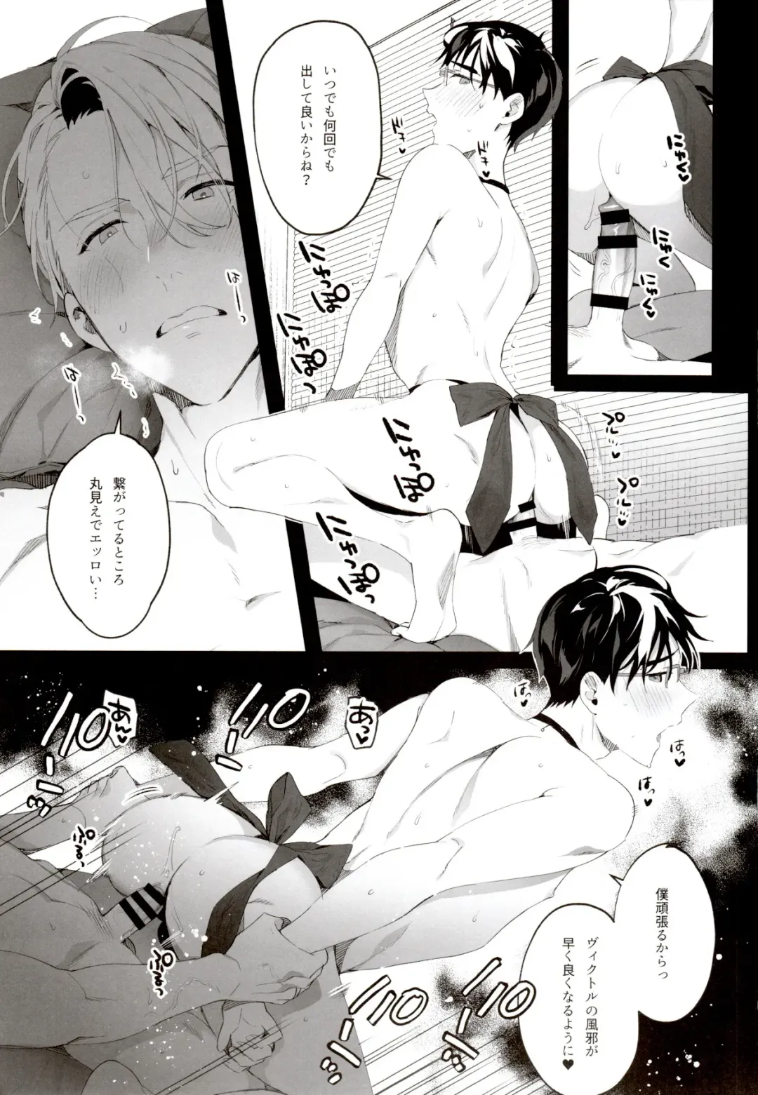 [Iroito] super ultra hyper love syrup Fhentai - Page 14