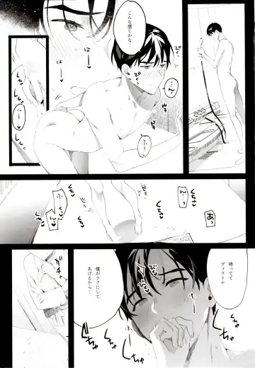 [Iroito] super ultra hyper love syrup Fhentai - Page 10