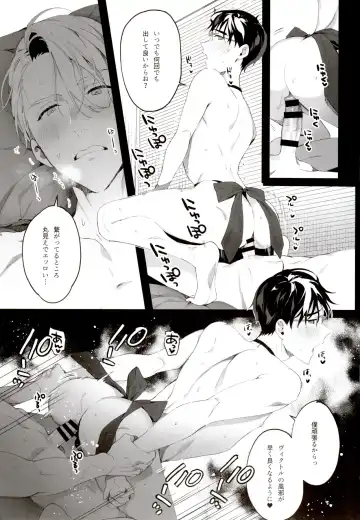 [Iroito] super ultra hyper love syrup Fhentai - Page 14