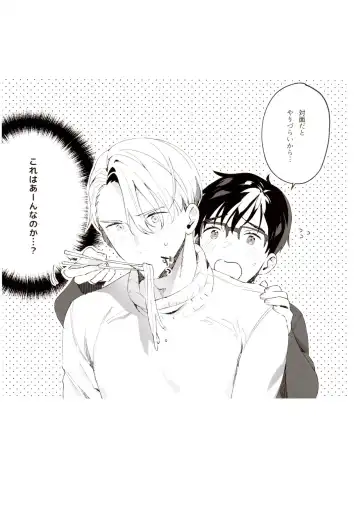 [Iroito] super ultra hyper love syrup Fhentai - Page 23