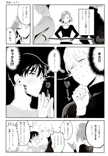 [Iroito] super ultra hyper love syrup Fhentai - Page 24