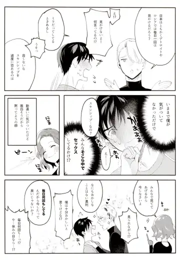 [Iroito] super ultra hyper love syrup Fhentai - Page 25