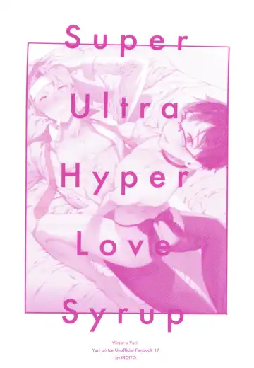 [Iroito] super ultra hyper love syrup Fhentai - Page 28