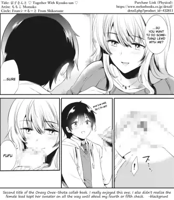 [Momoko] Kyouko-san to | Together With Kyouko-san Fhentai - Page 17