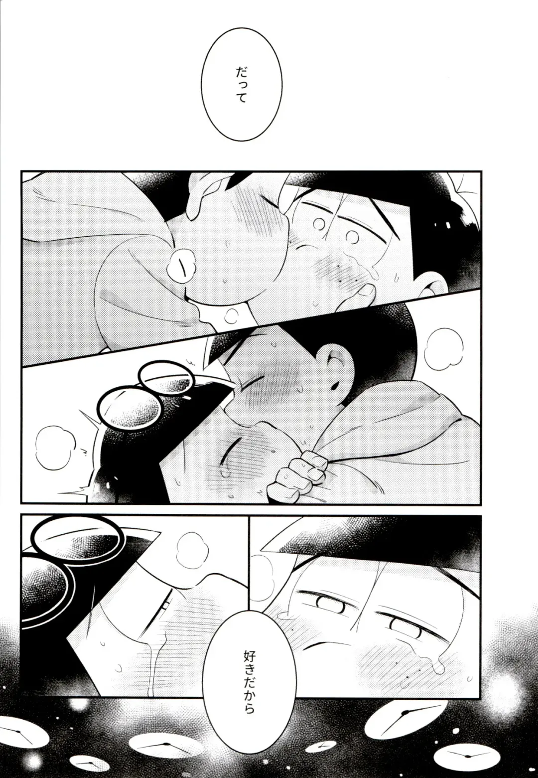 Mukashi to ima no bokutachi Fhentai - Page 48