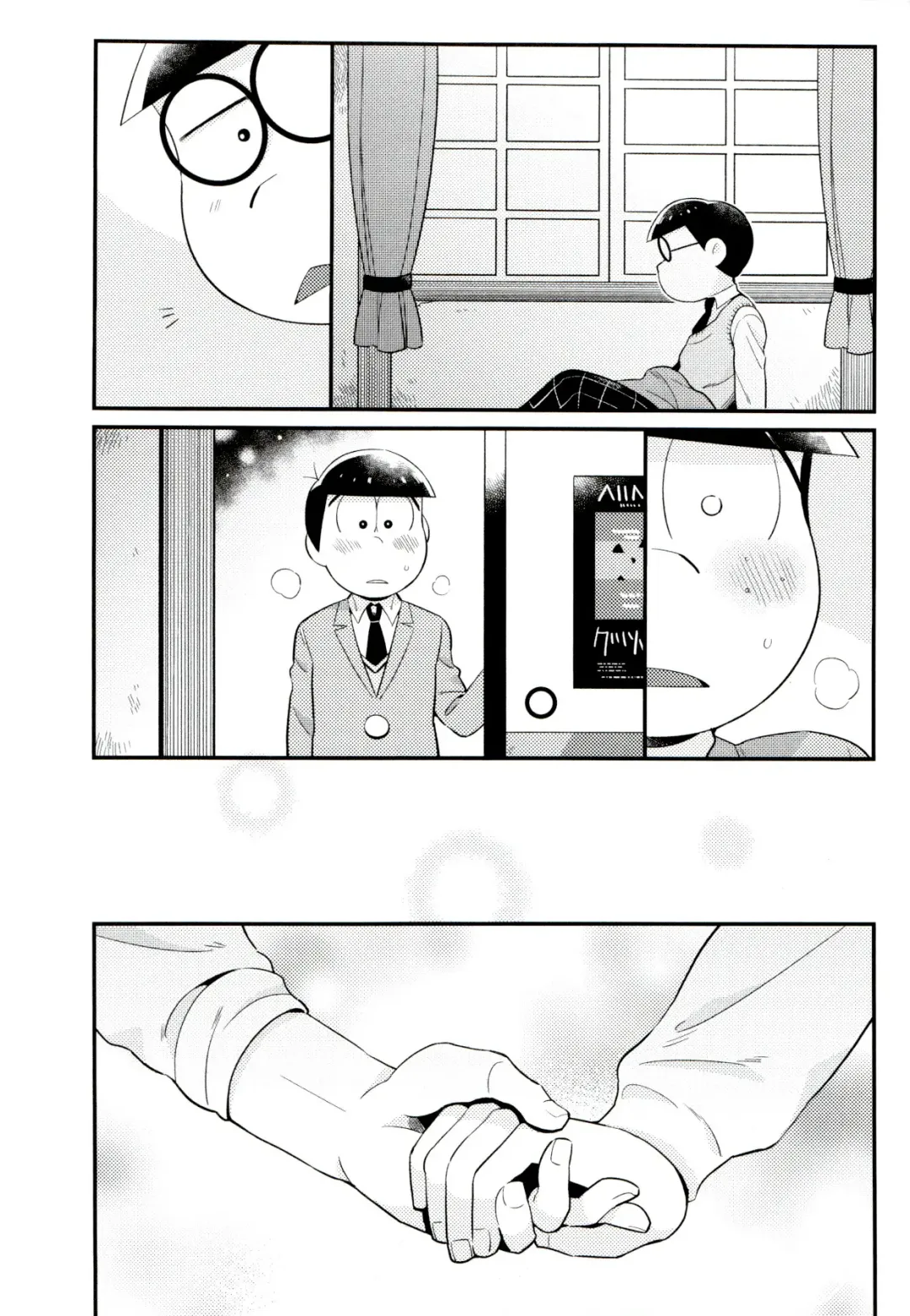 Mukashi to ima no bokutachi Fhentai - Page 49