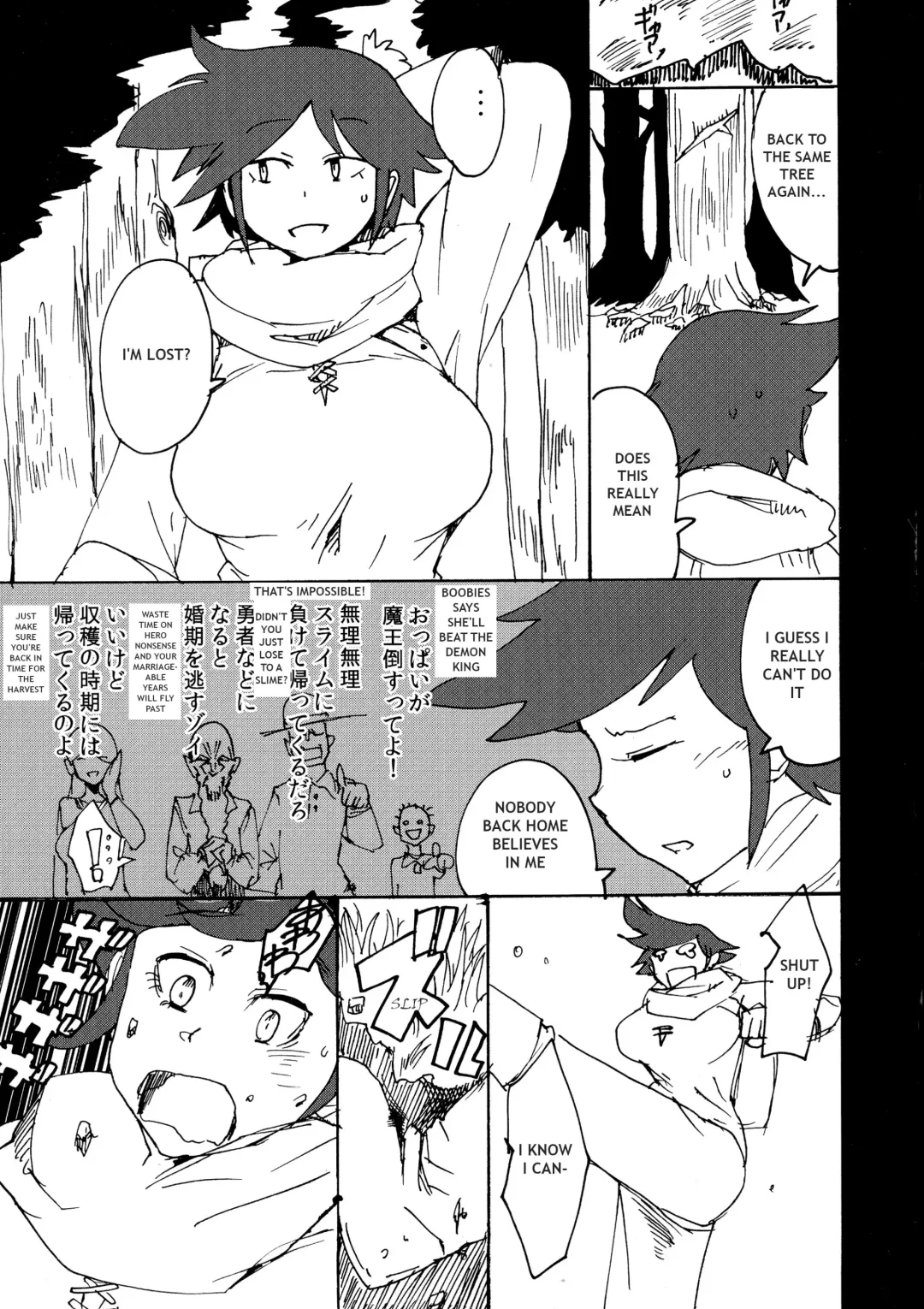[Setouchi] Onna Yuusha Tai Futanari Lamia | Lady Hero vs Futanari Lamia Fhentai - Page 3