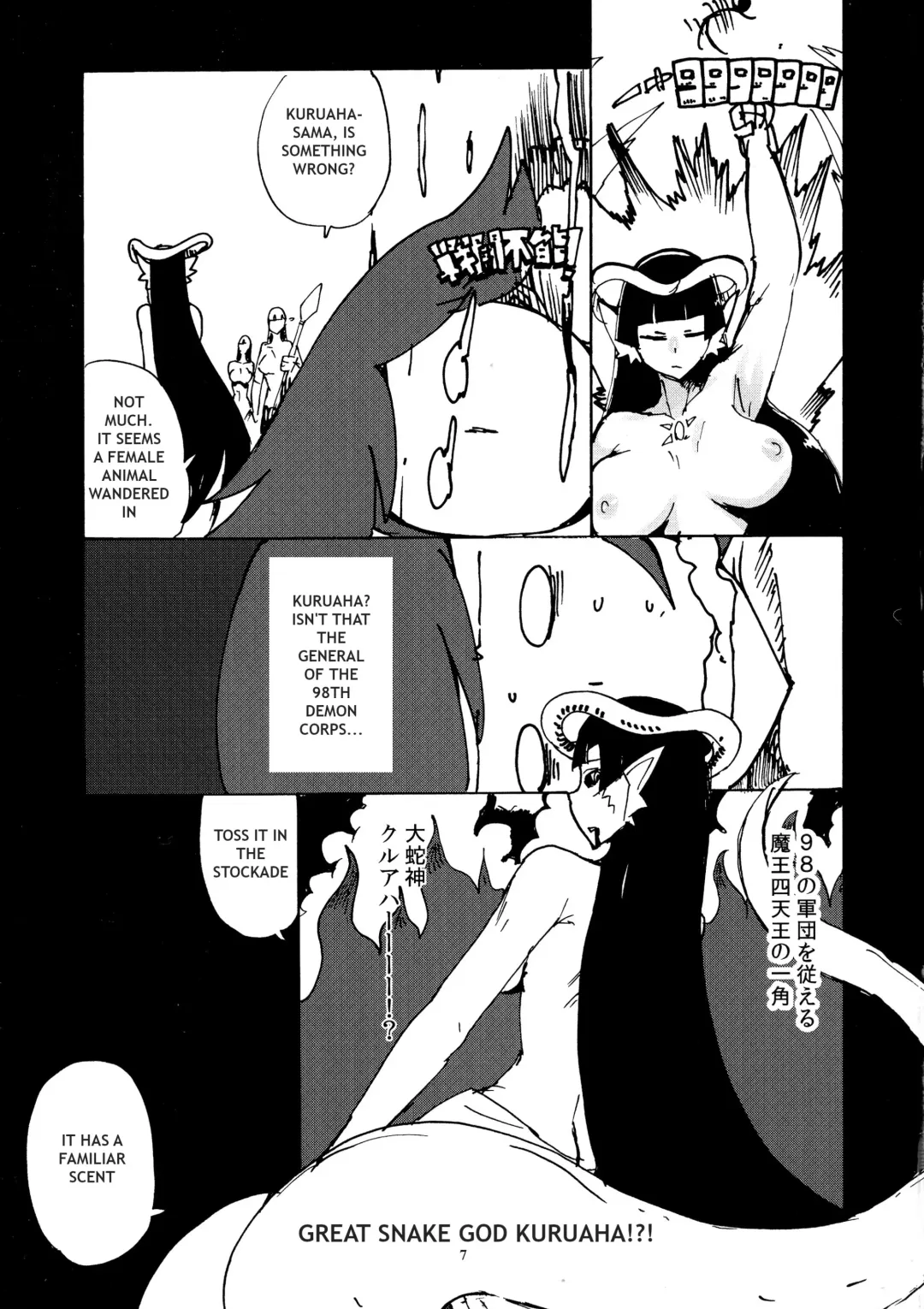 [Setouchi] Onna Yuusha Tai Futanari Lamia | Lady Hero vs Futanari Lamia Fhentai - Page 5