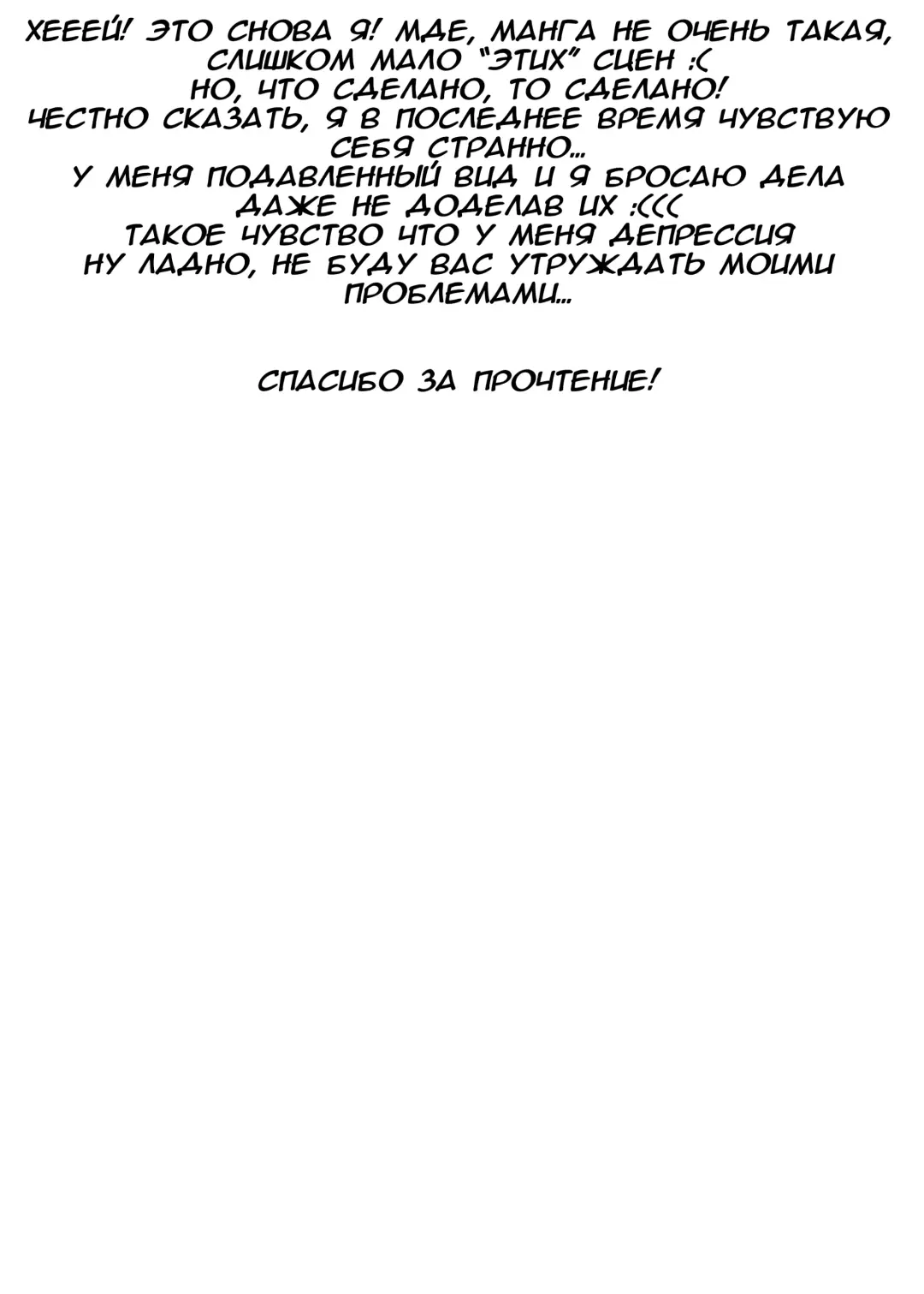 [Mikaduki Neko] Rifujin Shoujo XI Fhentai - Page 40