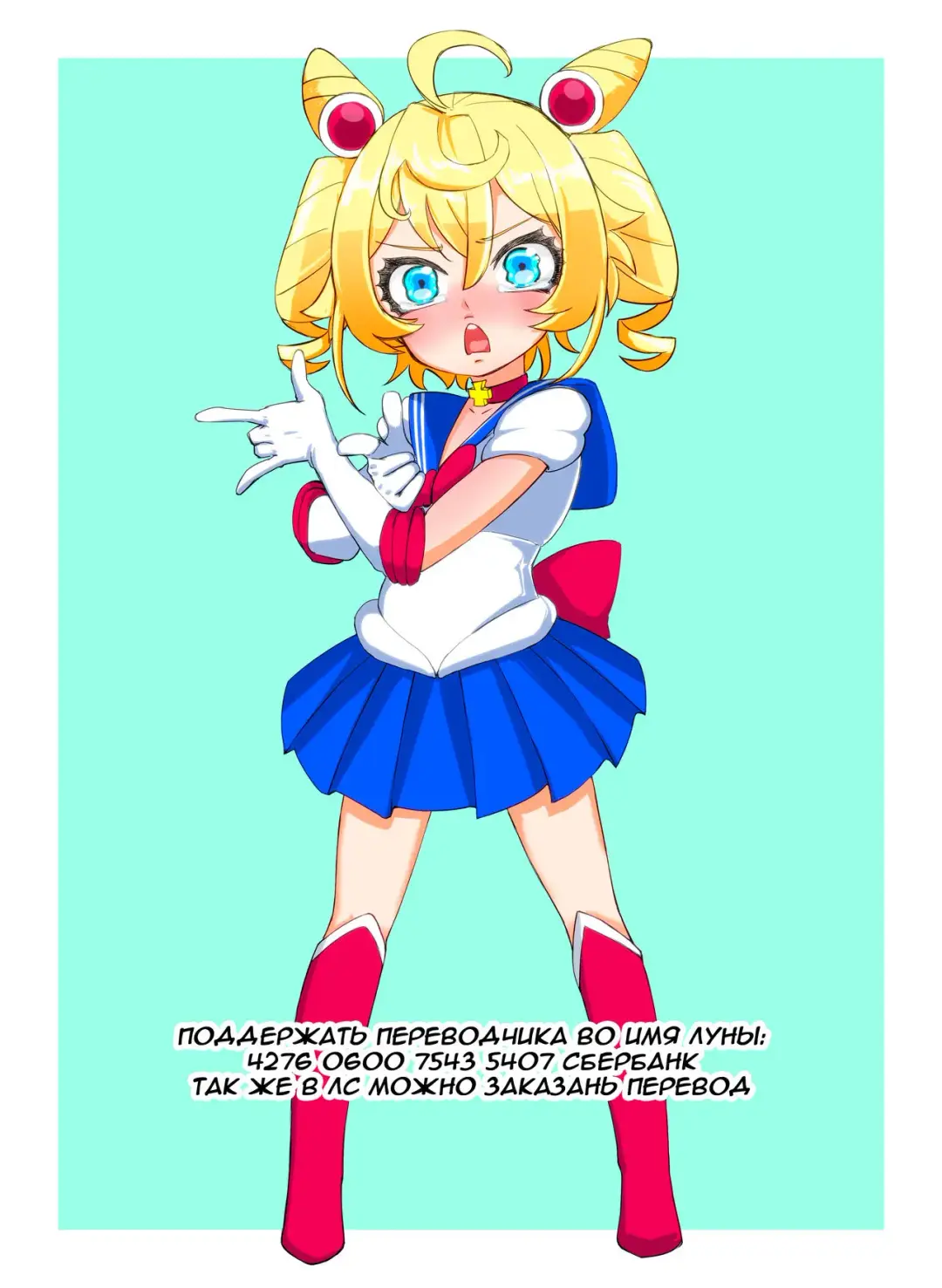 [Toraisi666] Caldea MSGK kkusu! Fhentai - Page 19