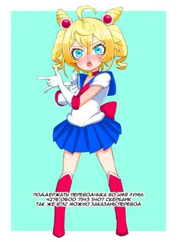 [Toraisi666] Caldea MSGK kkusu! Fhentai - Page 19