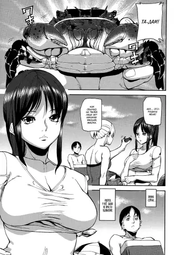 Read [Ashiomi Masato] Face On | Лицом к лицу - Fhentai