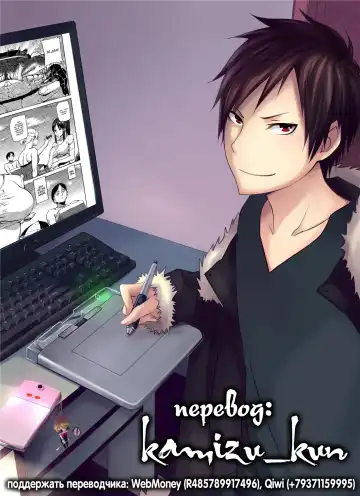 [Ashiomi Masato] Face On | Лицом к лицу Fhentai - Page 21