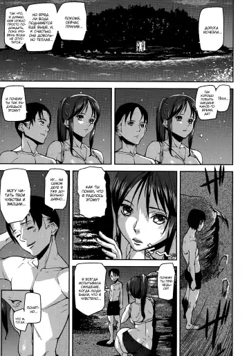 [Ashiomi Masato] Face On | Лицом к лицу Fhentai - Page 5